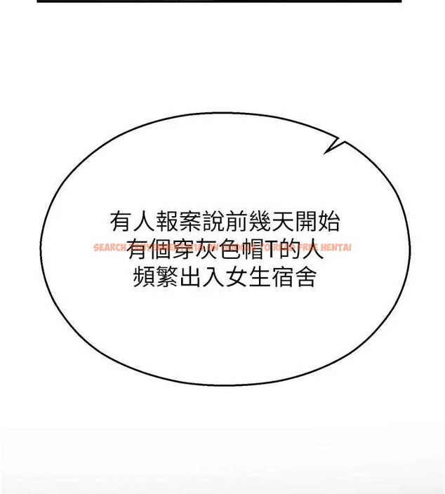 查看漫画校園禁播角落 - 第11話-小褲褲幸運占卜 - tymanga.com中的3977002图片