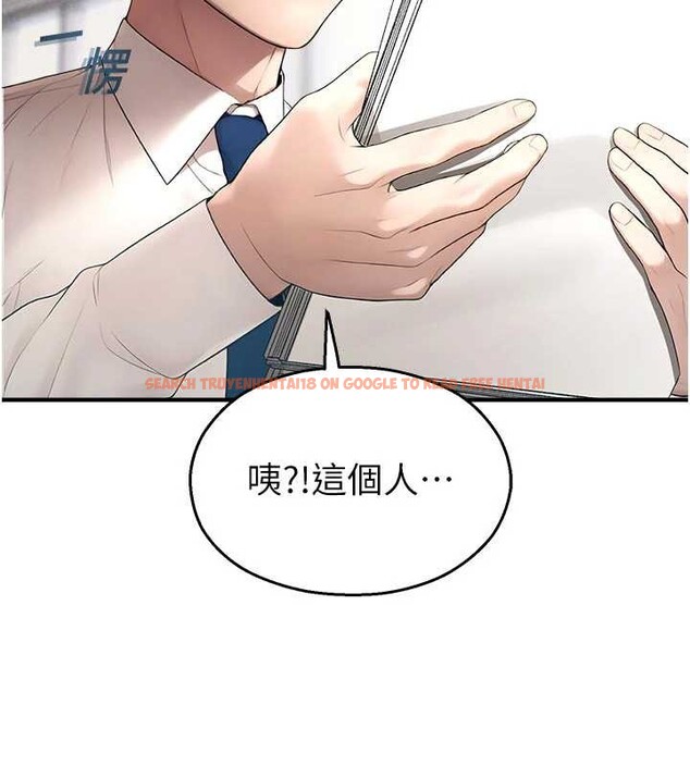 查看漫画校園禁播角落 - 第11話-小褲褲幸運占卜 - tymanga.com中的3977006图片