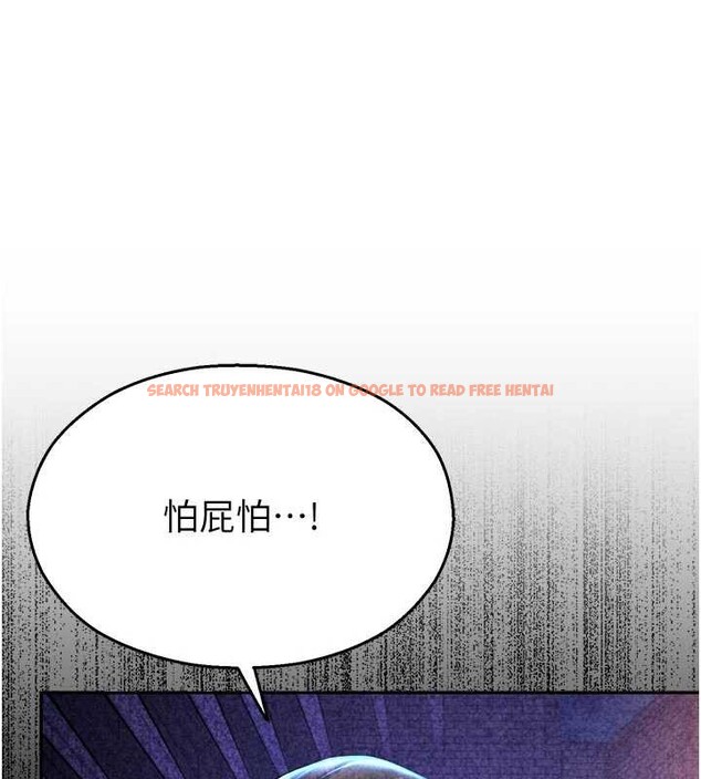 查看漫画校園禁播角落 - 第11話-小褲褲幸運占卜 - tymanga.com中的3977008图片