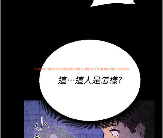 查看漫画校園禁播角落 - 第11話-小褲褲幸運占卜 - tymanga.com中的3977011图片