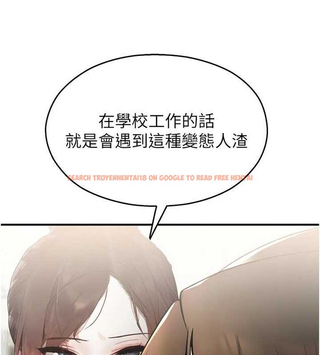 查看漫画校園禁播角落 - 第11話-小褲褲幸運占卜 - tymanga.com中的3977014图片