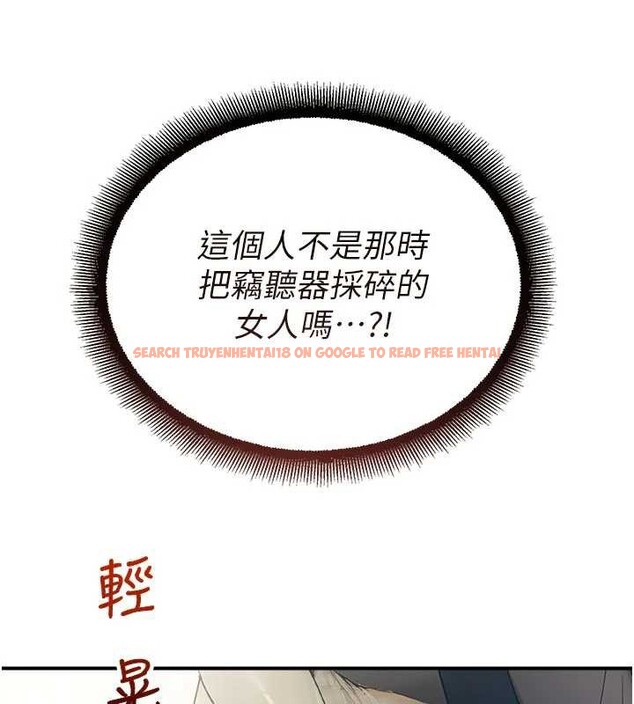 查看漫画校園禁播角落 - 第11話-小褲褲幸運占卜 - tymanga.com中的3977016图片