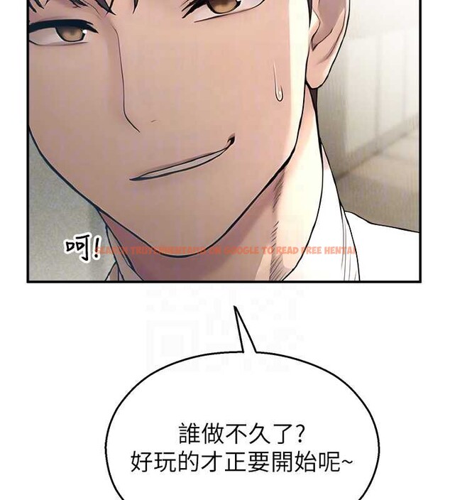 查看漫画校園禁播角落 - 第11話-小褲褲幸運占卜 - tymanga.com中的3977028图片