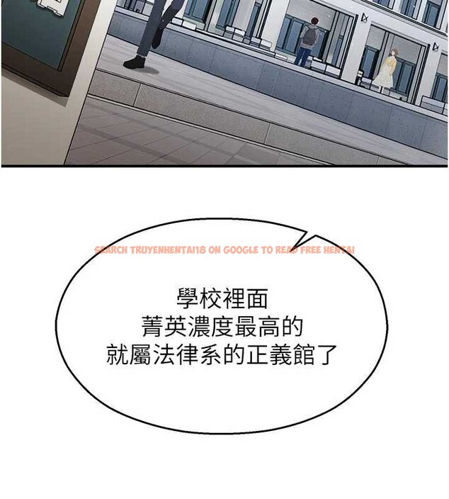 查看漫画校園禁播角落 - 第11話-小褲褲幸運占卜 - tymanga.com中的3977034图片