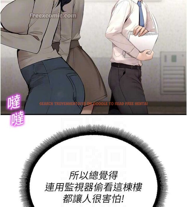 查看漫画校園禁播角落 - 第11話-小褲褲幸運占卜 - tymanga.com中的3977040图片