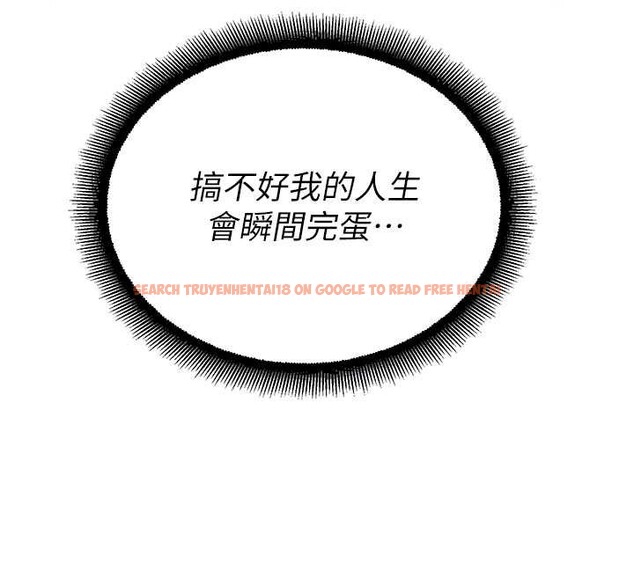 查看漫画校園禁播角落 - 第11話-小褲褲幸運占卜 - tymanga.com中的3977043图片