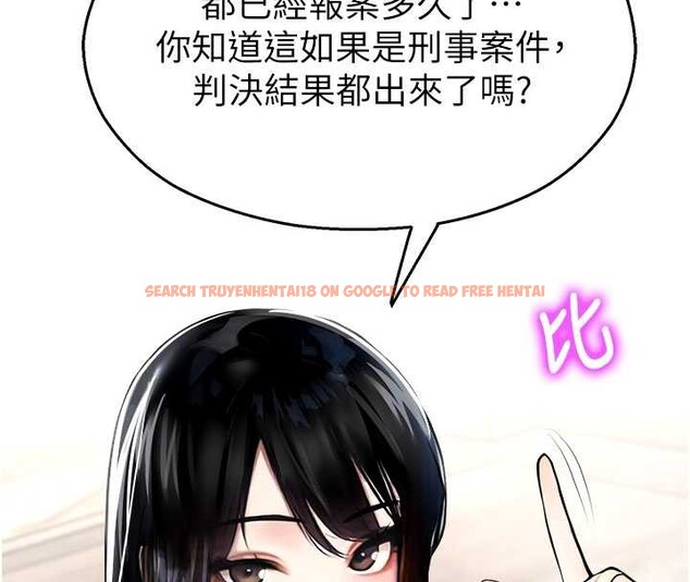 查看漫画校園禁播角落 - 第11話-小褲褲幸運占卜 - tymanga.com中的3977049图片