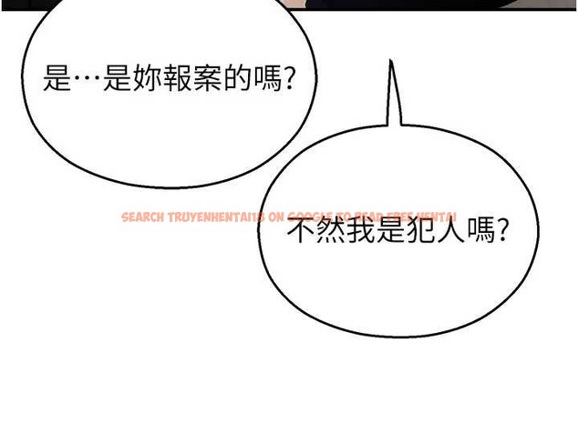 查看漫画校園禁播角落 - 第11話-小褲褲幸運占卜 - tymanga.com中的3977058图片