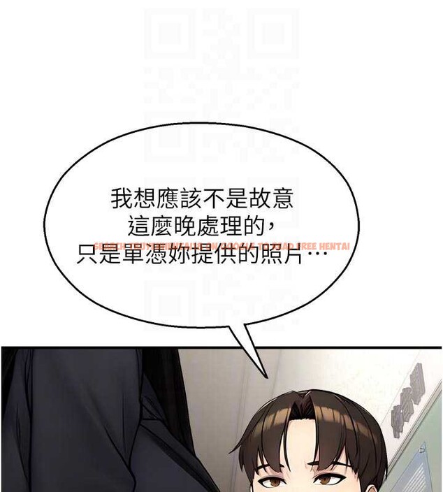 查看漫画校園禁播角落 - 第11話-小褲褲幸運占卜 - tymanga.com中的3977059图片