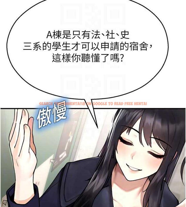 查看漫画校園禁播角落 - 第11話-小褲褲幸運占卜 - tymanga.com中的3977067图片