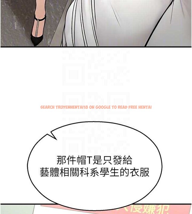 查看漫画校園禁播角落 - 第11話-小褲褲幸運占卜 - tymanga.com中的3977069图片