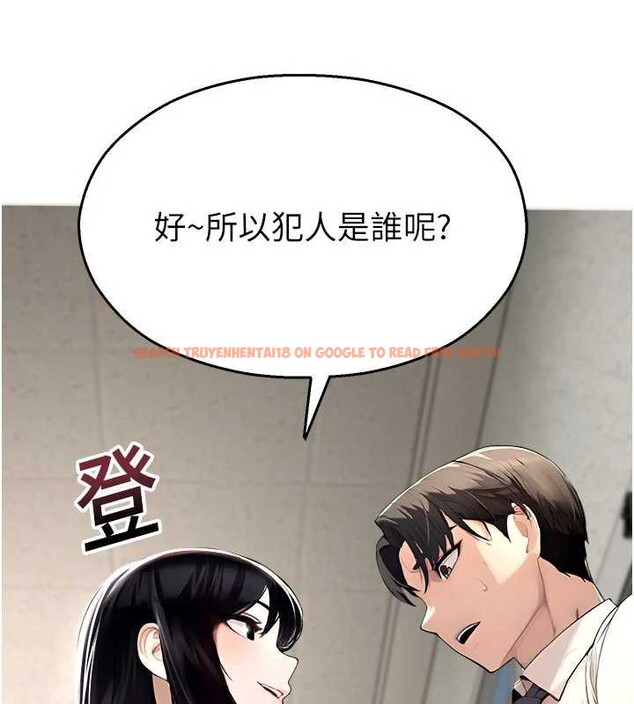 查看漫画校園禁播角落 - 第11話-小褲褲幸運占卜 - tymanga.com中的3977071图片