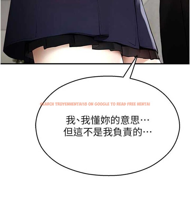 查看漫画校園禁播角落 - 第11話-小褲褲幸運占卜 - tymanga.com中的3977073图片