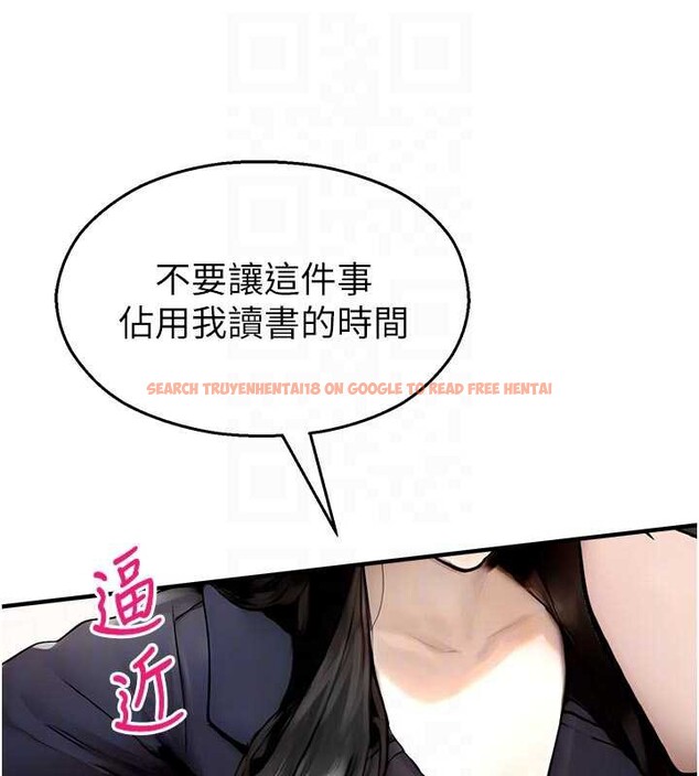 查看漫画校園禁播角落 - 第11話-小褲褲幸運占卜 - tymanga.com中的3977074图片