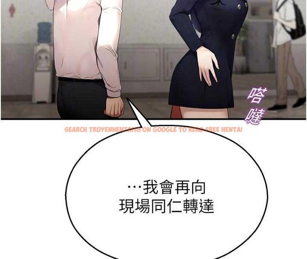 查看漫画校園禁播角落 - 第11話-小褲褲幸運占卜 - tymanga.com中的3977077图片