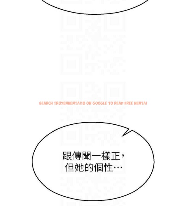 查看漫画校園禁播角落 - 第11話-小褲褲幸運占卜 - tymanga.com中的3977083图片