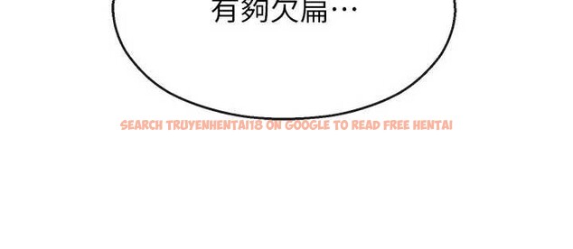 查看漫画校園禁播角落 - 第11話-小褲褲幸運占卜 - tymanga.com中的3977088图片