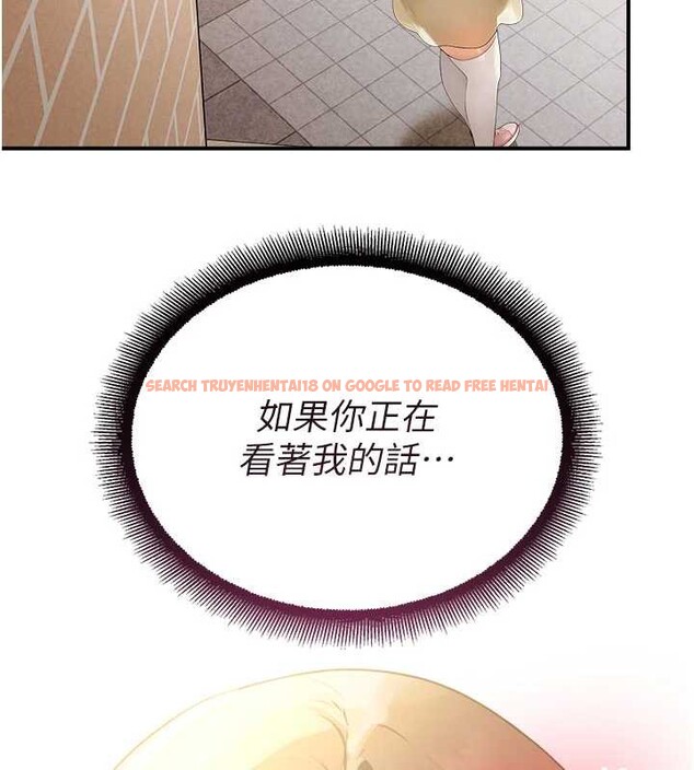 查看漫画校園禁播角落 - 第11話-小褲褲幸運占卜 - tymanga.com中的3977101图片