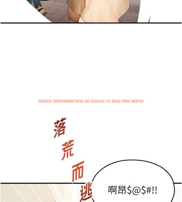 查看漫画校園禁播角落 - 第11話-小褲褲幸運占卜 - tymanga.com中的3977109图片