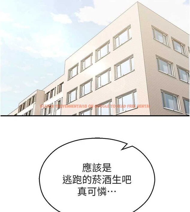 查看漫画校園禁播角落 - 第11話-小褲褲幸運占卜 - tymanga.com中的3977112图片