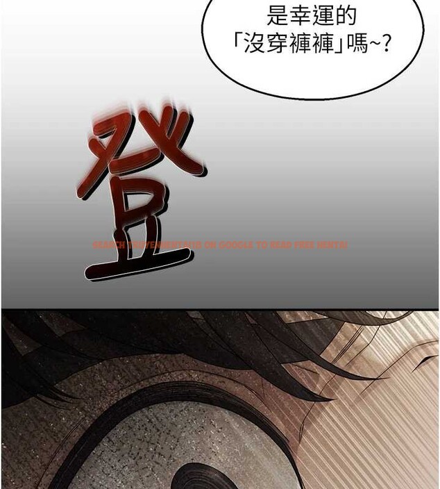 查看漫画校園禁播角落 - 第11話-小褲褲幸運占卜 - tymanga.com中的3977127图片