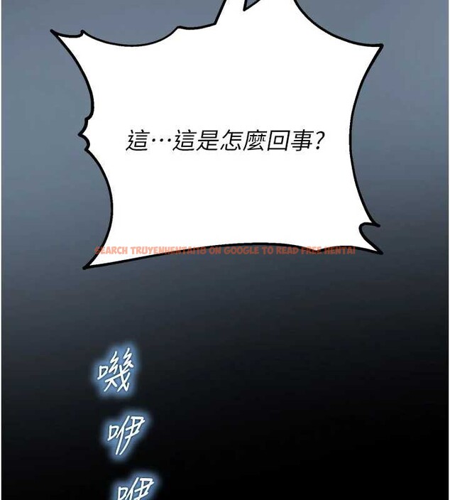 查看漫画校園禁播角落 - 第11話-小褲褲幸運占卜 - tymanga.com中的3977134图片
