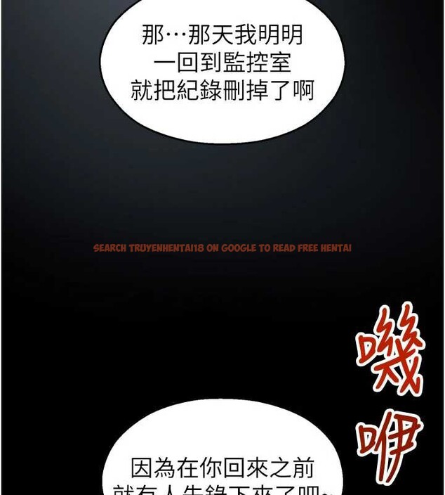 查看漫画校園禁播角落 - 第11話-小褲褲幸運占卜 - tymanga.com中的3977138图片