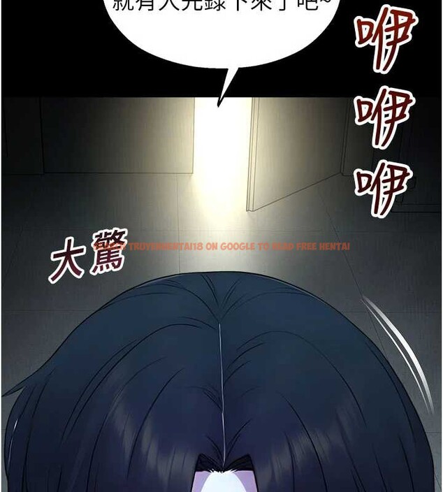 查看漫画校園禁播角落 - 第11話-小褲褲幸運占卜 - tymanga.com中的3977139图片