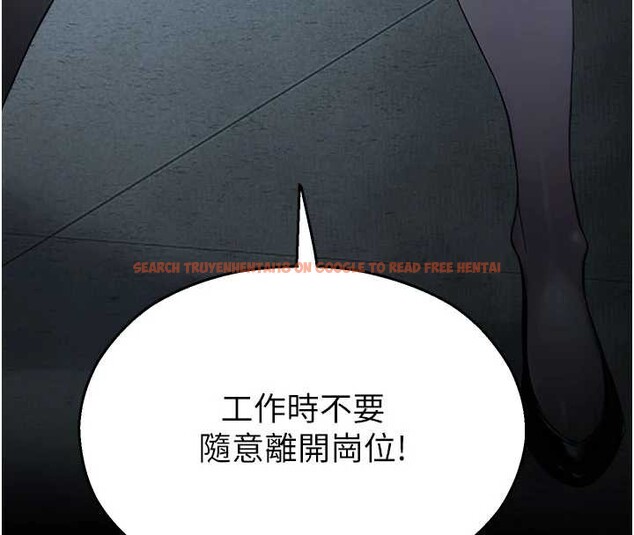 查看漫画校園禁播角落 - 第11話-小褲褲幸運占卜 - tymanga.com中的3977149图片