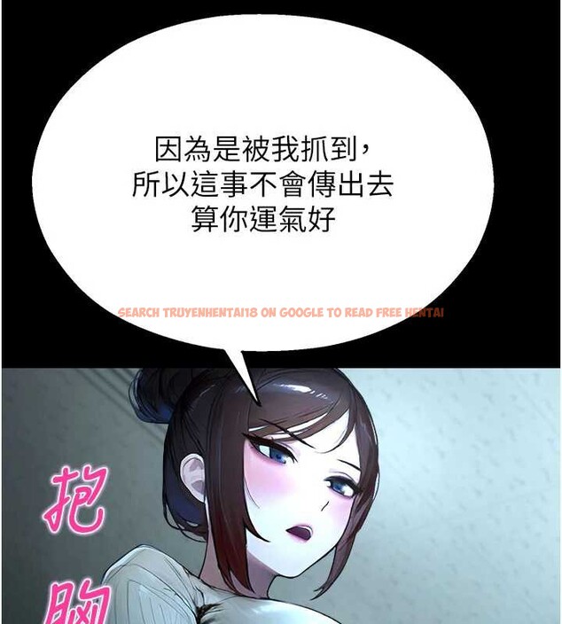 查看漫画校園禁播角落 - 第11話-小褲褲幸運占卜 - tymanga.com中的3977152图片