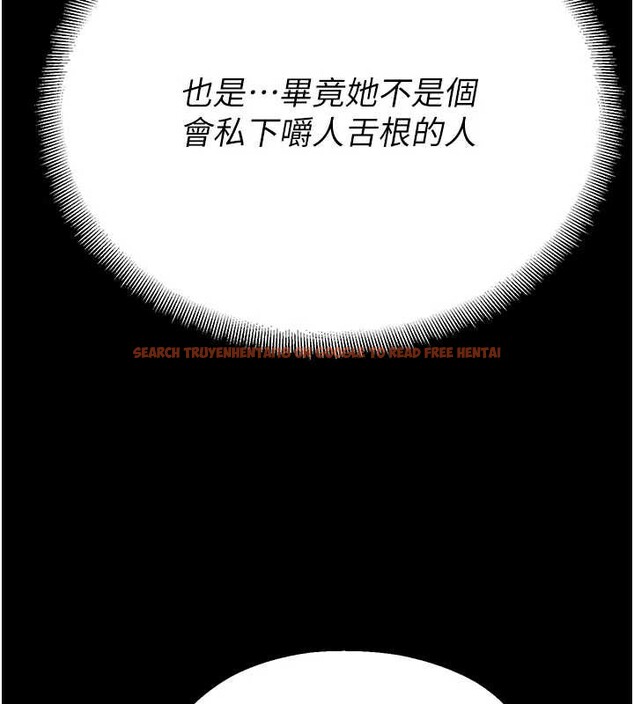 查看漫画校園禁播角落 - 第11話-小褲褲幸運占卜 - tymanga.com中的3977155图片