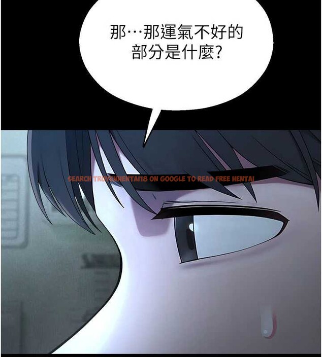 查看漫画校園禁播角落 - 第11話-小褲褲幸運占卜 - tymanga.com中的3977156图片