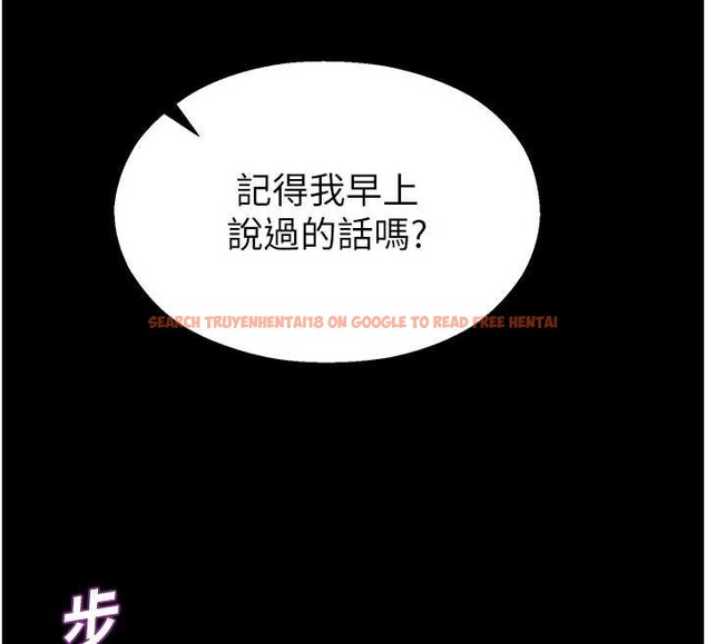 查看漫画校園禁播角落 - 第11話-小褲褲幸運占卜 - tymanga.com中的3977157图片
