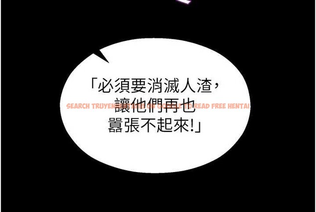 查看漫画校園禁播角落 - 第11話-小褲褲幸運占卜 - tymanga.com中的3977159图片