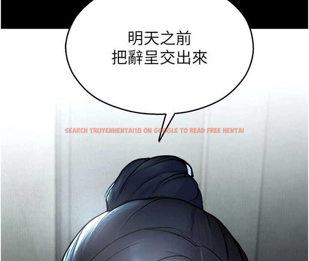 查看漫画校園禁播角落 - 第11話-小褲褲幸運占卜 - tymanga.com中的3977163图片