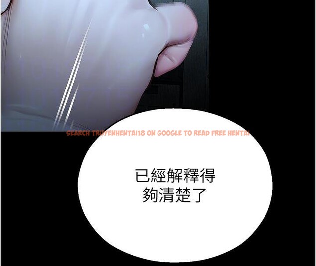 查看漫画校園禁播角落 - 第12話-主務官的性愛錄影帶 - tymanga.com中的4001630图片 查看漫画校園禁播角落 - 第12話-主務官的性愛錄影帶 - tymanga.com中的4001630图片