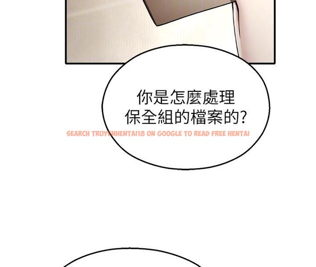 查看漫画校園禁播角落 - 第12話-主務官的性愛錄影帶 - tymanga.com中的4001693图片 查看漫画校園禁播角落 - 第12話-主務官的性愛錄影帶 - tymanga.com中的4001693图片