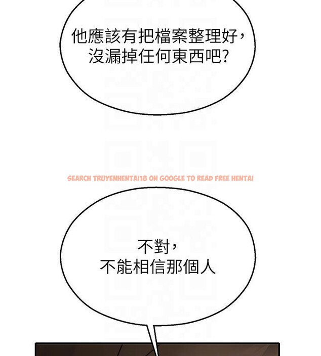 查看漫画校園禁播角落 - 第12話-主務官的性愛錄影帶 - tymanga.com中的4001707图片 查看漫画校園禁播角落 - 第12話-主務官的性愛錄影帶 - tymanga.com中的4001707图片