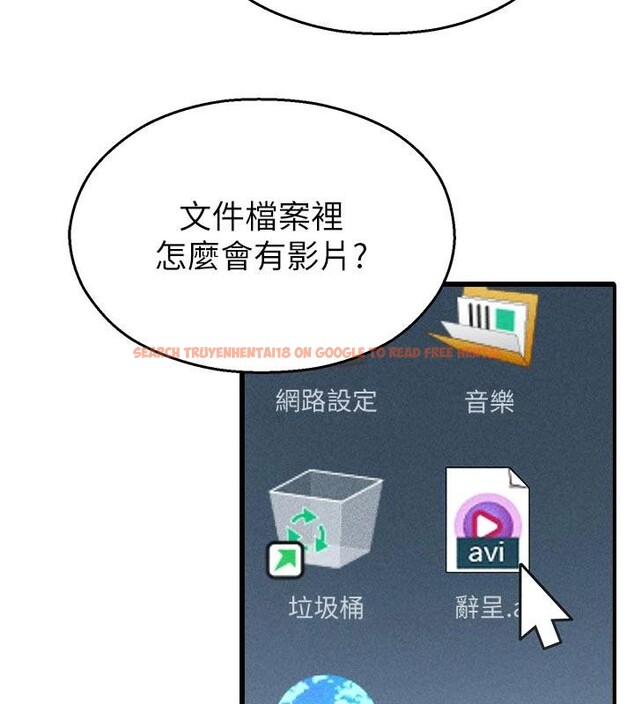 查看漫画校園禁播角落 - 第12話-主務官的性愛錄影帶 - tymanga.com中的4001712图片 查看漫画校園禁播角落 - 第12話-主務官的性愛錄影帶 - tymanga.com中的4001712图片