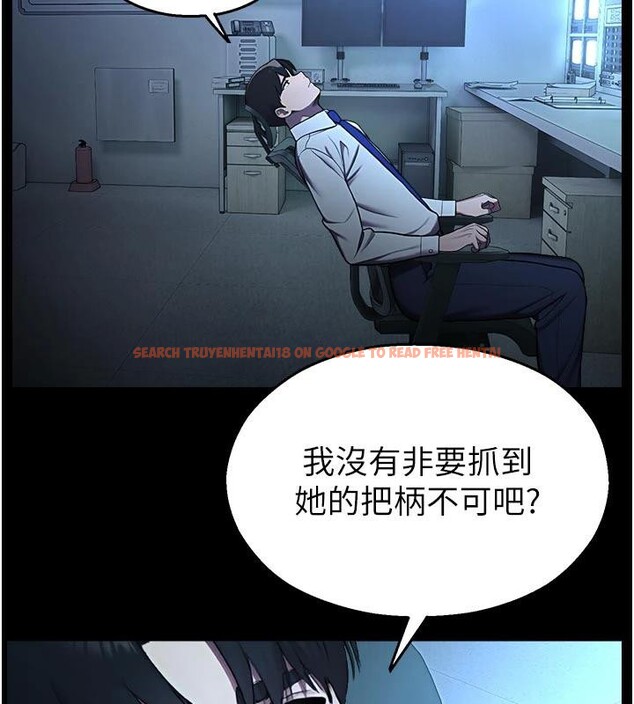 查看漫画校園禁播角落 - 第12話-主務官的性愛錄影帶 - tymanga.com中的4001735图片 查看漫画校園禁播角落 - 第12話-主務官的性愛錄影帶 - tymanga.com中的4001735图片