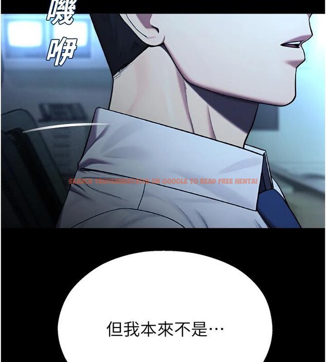 查看漫画校園禁播角落 - 第12話-主務官的性愛錄影帶 - tymanga.com中的4001738图片 查看漫画校園禁播角落 - 第12話-主務官的性愛錄影帶 - tymanga.com中的4001738图片