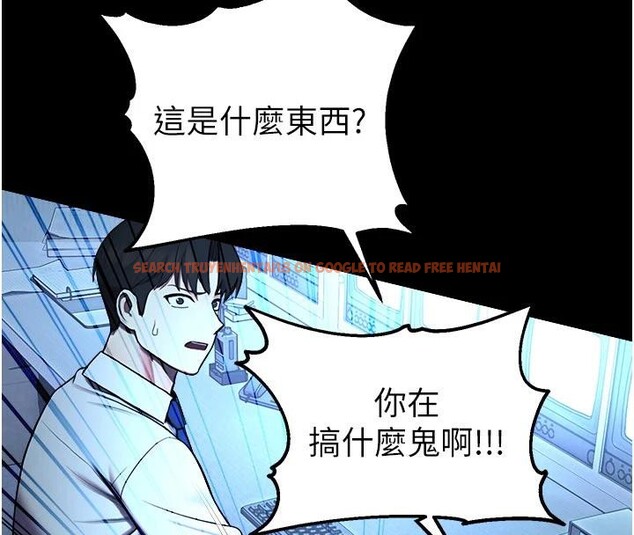 查看漫画校園禁播角落 - 第12話-主務官的性愛錄影帶 - tymanga.com中的4001750图片 查看漫画校園禁播角落 - 第12話-主務官的性愛錄影帶 - tymanga.com中的4001750图片