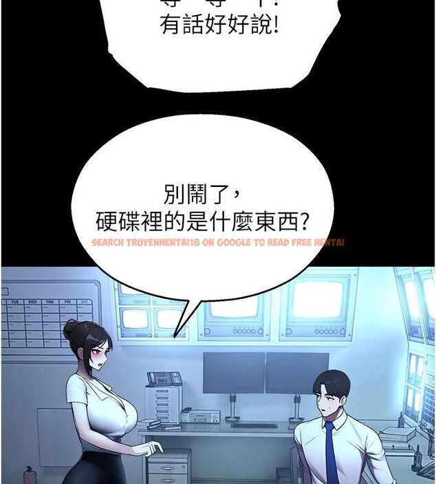 查看漫画校園禁播角落 - 第12話-主務官的性愛錄影帶 - tymanga.com中的4001752图片 查看漫画校園禁播角落 - 第12話-主務官的性愛錄影帶 - tymanga.com中的4001752图片