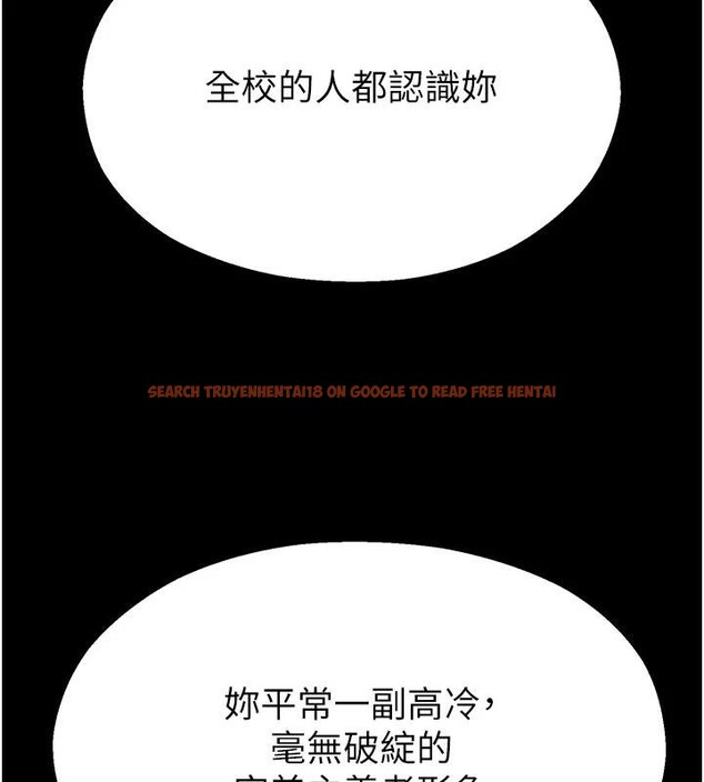 查看漫画校園禁播角落 - 第12話-主務官的性愛錄影帶 - tymanga.com中的4001769图片 查看漫画校園禁播角落 - 第12話-主務官的性愛錄影帶 - tymanga.com中的4001769图片