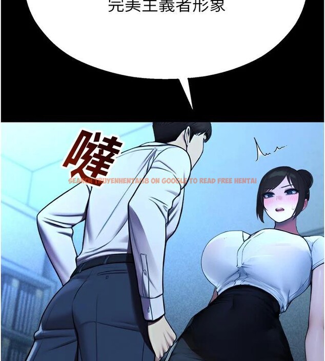 查看漫画校園禁播角落 - 第12話-主務官的性愛錄影帶 - tymanga.com中的4001770图片 查看漫画校園禁播角落 - 第12話-主務官的性愛錄影帶 - tymanga.com中的4001770图片