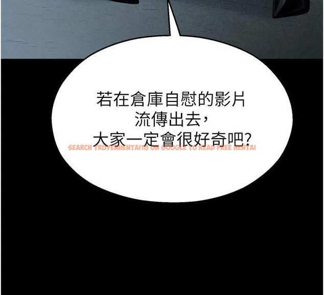 查看漫画校園禁播角落 - 第12話-主務官的性愛錄影帶 - tymanga.com中的4001772图片 查看漫画校園禁播角落 - 第12話-主務官的性愛錄影帶 - tymanga.com中的4001772图片