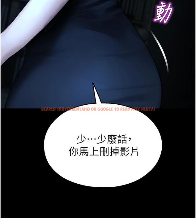 查看漫画校園禁播角落 - 第12話-主務官的性愛錄影帶 - tymanga.com中的4001775图片 查看漫画校園禁播角落 - 第12話-主務官的性愛錄影帶 - tymanga.com中的4001775图片