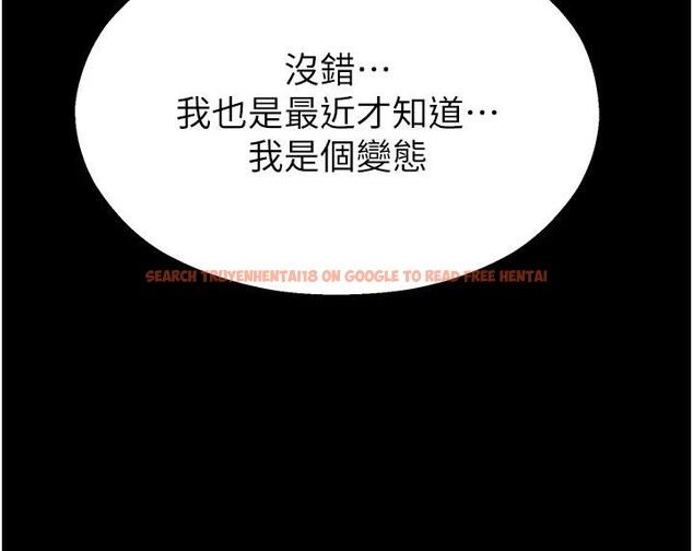 查看漫画校園禁播角落 - 第12話-主務官的性愛錄影帶 - tymanga.com中的4001795图片 查看漫画校園禁播角落 - 第12話-主務官的性愛錄影帶 - tymanga.com中的4001795图片