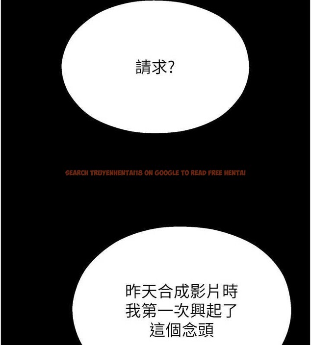 查看漫画校園禁播角落 - 第13話-第一次自慰給陌生人看 - tymanga.com中的4025552图片