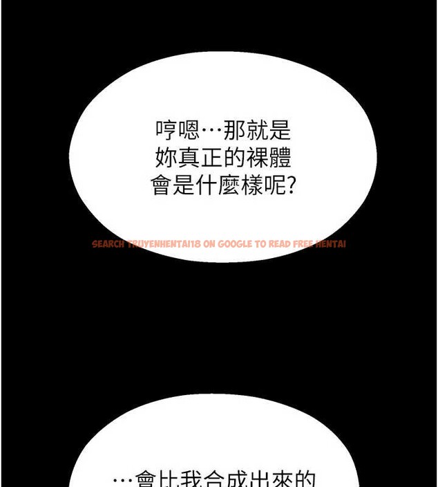 查看漫画校園禁播角落 - 第13話-第一次自慰給陌生人看 - tymanga.com中的4025555图片